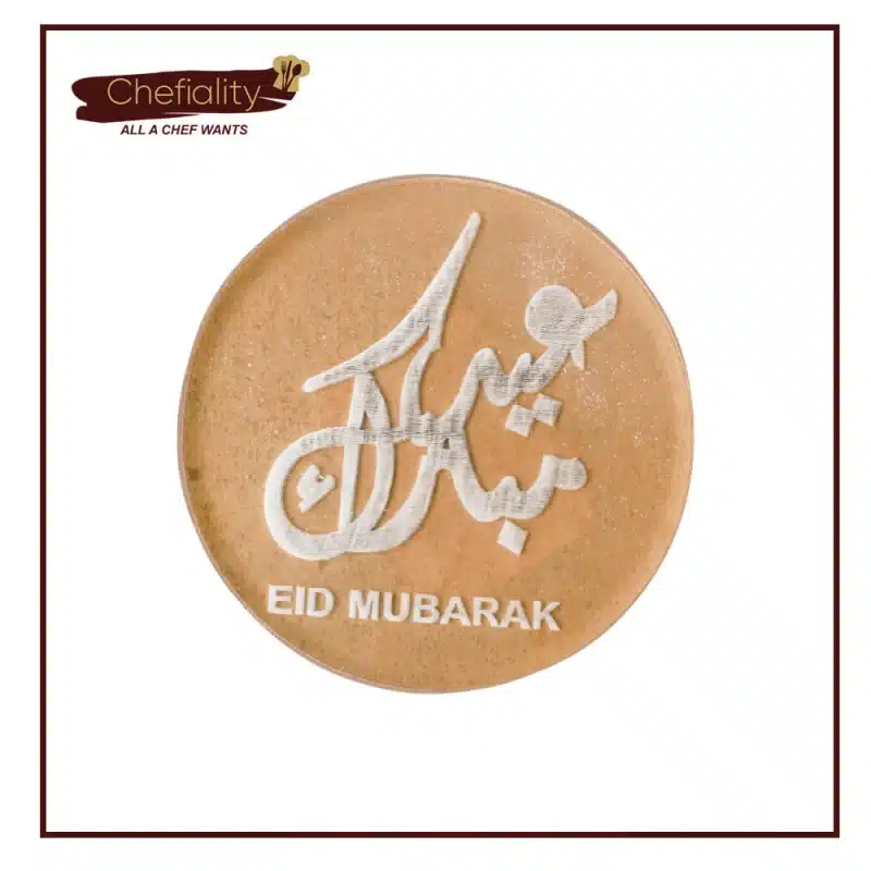 Stamp Eid Mubarak Urdu