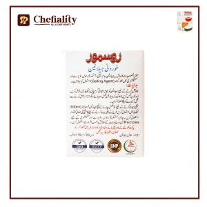 Rossmoor Geltain Powder 50g