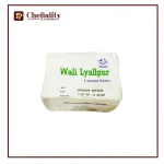 Wali Lyallpur White Butter 500g