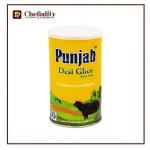 Punjab Desi Ghee 1Kg